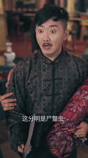 督军归来！小奶团背着黄金来旺家短剧（60集民国短剧高清无删减免费看）