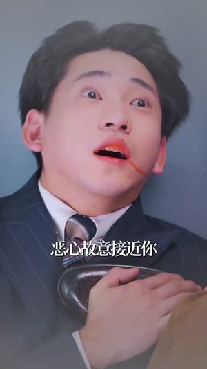 重生1995股市风云短剧（81集重生题材短剧超清全集免费看）