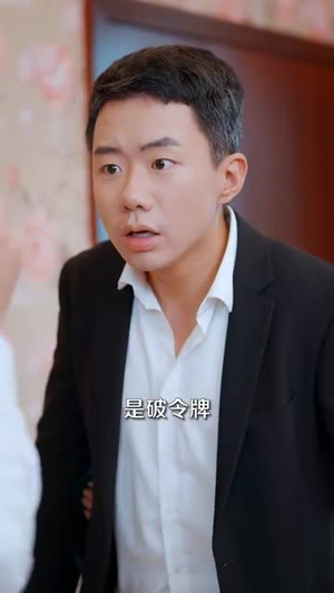 叫我杨神医短剧（80集神医传奇短剧完整版免费看）