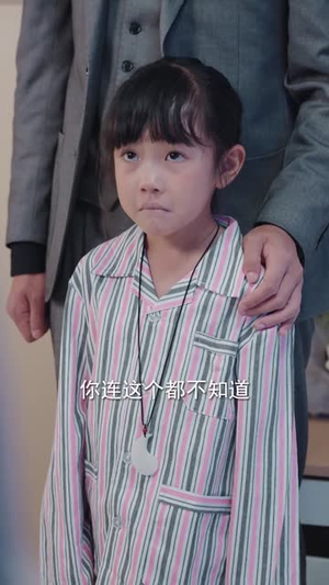 妈妈我不要再爱你了短剧（70集家庭情感短剧高清在线看）