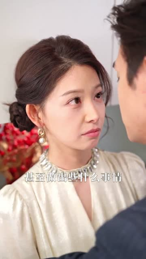 为他心动短剧（81集都市恋情短剧高清在线观看）