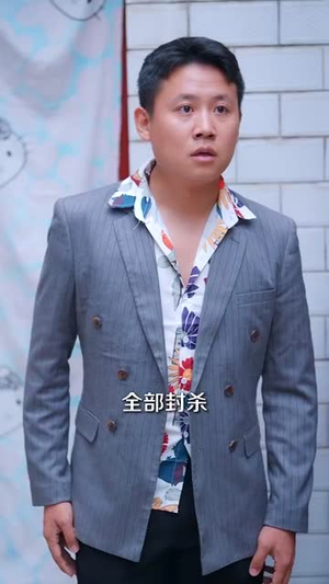 仙医手里有乾坤短剧（81集玄幻短剧免费观看全集）