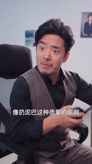 被雪藏后我觉醒怨气收集系统短剧（81集奇幻短剧全集高清在线看个够）