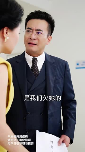 温情难再续短剧（59集都市爱情短剧免费看完整版）