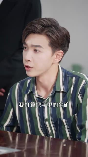 重生九八我成了商界教父短剧（106集重生短剧高清全集在线看）