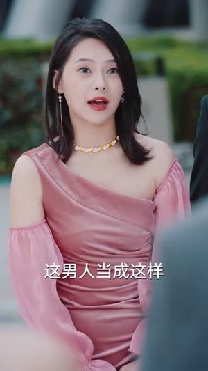 求婚被拒我反手娶了傻妹妹短剧（83集情感短剧超清全集免费看）