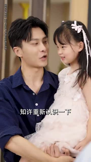 天上掉下了仨萌宝短剧（80集萌宠短剧全集免费看）