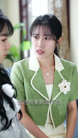 闪婚成宠霍少夫人美又飒短剧（全集豪门短剧在线看超爽）