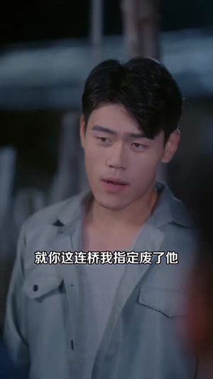 开局瘸腿狩猎致富娶村花短剧（87集乡村励志短剧全集在线免费看）