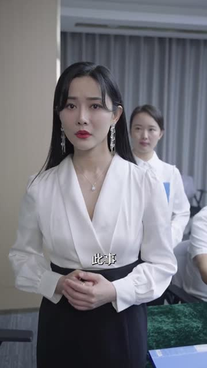 我是你未婚夫短剧（90集现代短剧高清在线观看）