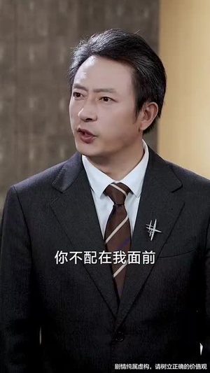 爱与谎的刻度短剧（50集情感短剧高清视频免费看）