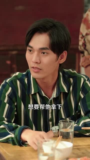 重生九八之财源滚滚短剧（83集重生短剧在线观看全集）