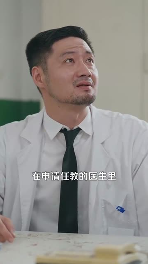 回档2000开启极品人生短剧（106集人生短剧全集在线高清看）