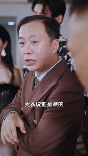 极乐人生从花光一百块开始短剧（120集梦想短剧高清视频免费看）