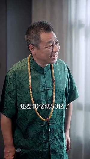 神级农民从种出纯金大西瓜开始短剧（90集乡村异能短剧在线免费看全集）