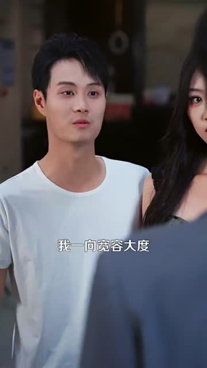 退婚后我仙人身份藏不住了短剧（86集仙侠短剧在线免费看全剧）