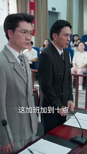 你这律师不对劲短剧（82集职场短剧全集免费高清看）