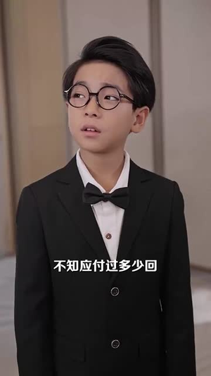 听万物心声萌娃带妈逆袭短剧（73集亲子短剧在线高清畅享看）