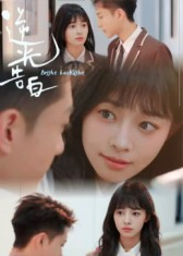逆光告白短剧（56集都市爱情短剧在线看全集）