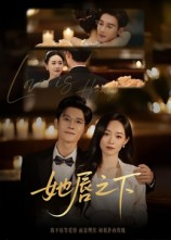 她唇之下短剧（60集爱情短剧完整版免费看）