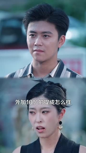 千术神瞳短剧（103集悬疑短剧高清在线畅看全集）