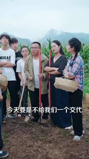 我就种个地怎么就无敌了短剧（68集仙侠短剧高清视频在线看）