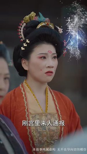 前夫君登基为帝我被迫和离短剧（68集权谋短剧高清全集免费看）