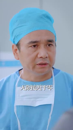 职业医生开局一个医疗修改器短剧（80集都市异能短剧免费看全集）