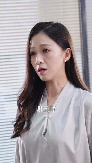 重生离婚后父子跪求我原谅短剧（66集家庭剧短剧在线高清看）