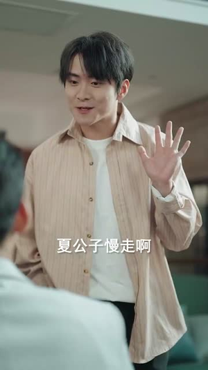 萧千金你的赘婿夫君是仙帝短剧（75集修仙短剧全集免费在线看）