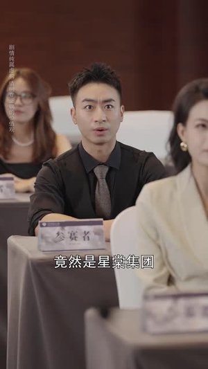 时烬碎棠心短剧（60集情感虐恋短剧免费全集看）