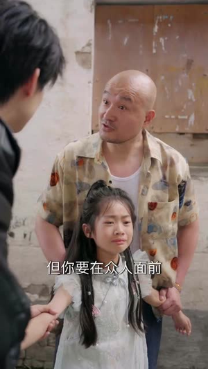 神通父女玩转古玩街短剧（56集古玩风云短剧免费高清看）