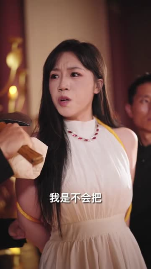 从零开始的废柴夫君短剧（85集逆袭短剧超清画质免费看）