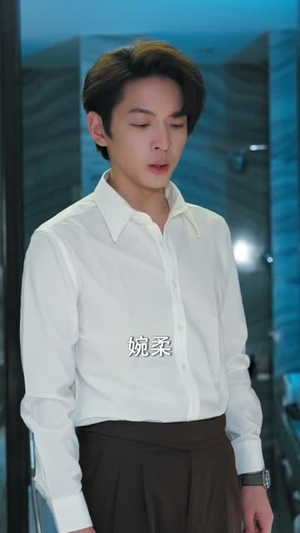 千山易过情路难短剧（80集情感短剧高清全集免费看）