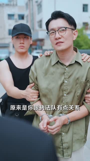 最强外卖员，从打击犯罪开始短剧（全集都市异能短剧在线免费观看）