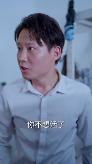 解救厉先生短剧（84集豪门恩怨短剧在线高清看）