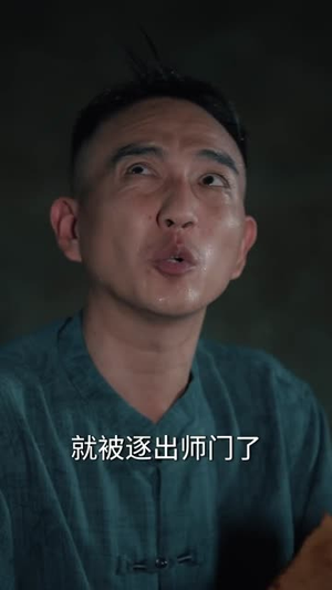 摊牌了我能看见过去一万年短剧（79集奇幻短剧免费看全剧）