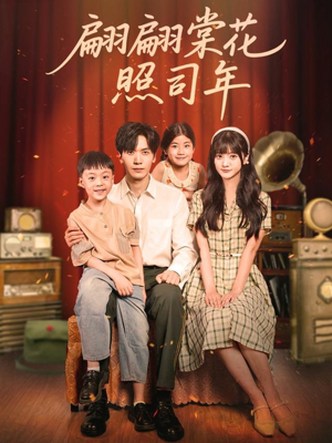 翩翩棠花照司年短剧（71集古风短剧完整版免费看）