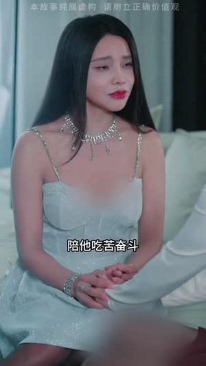 姐姐的心思短剧（20集情感治愈短剧全集畅看）