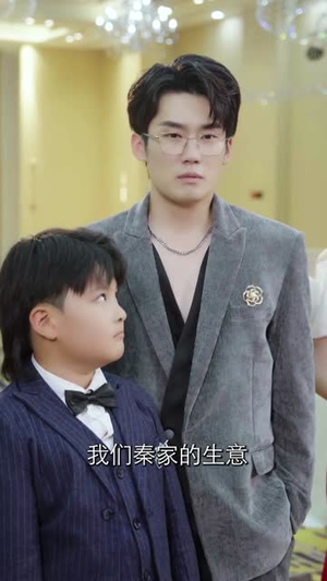崽崽来自仙界专治各种不服短剧（80集仙侠短剧精彩剧情抢先看）