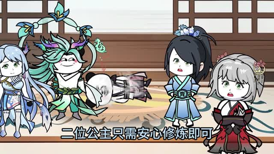 重生后靠老爹制霸修仙界短剧（全集修仙短剧在线免费看全集）