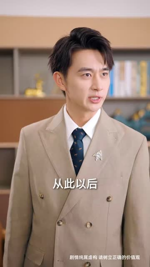 孤鸟越沧海短剧（60集热血短剧超清无删减看全集）