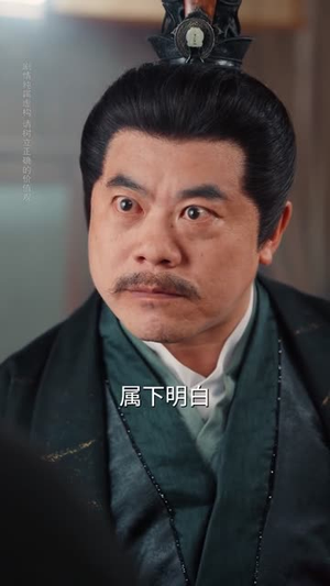 鼠蛇也敢遮龙目短剧（53集奇幻短剧高清无删减全集看）