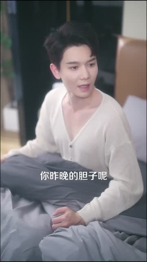 霍太太她听得见心声短剧（63集爱情短剧高清免费看）