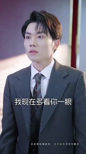 风雨皆是你短剧（64集都市情感短剧高清免费看全集）