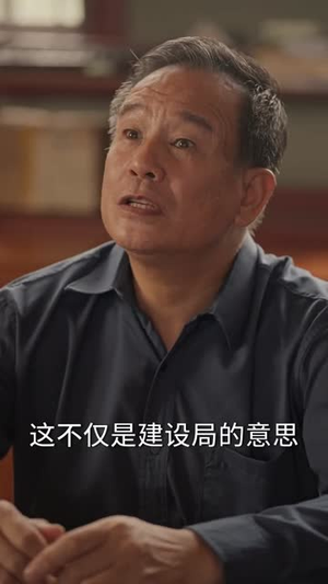 手握剧本变成七零基建王短剧（71集年代基建短剧免费在线看全集）