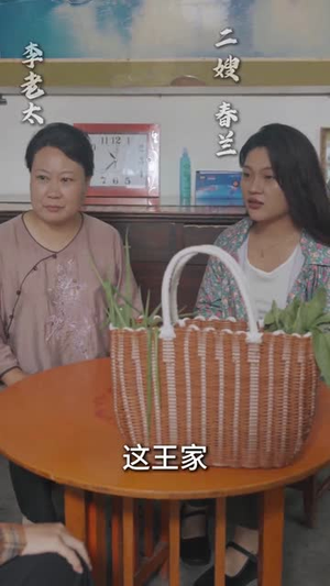 情满小院短剧（35集温情短剧在线观看全集）