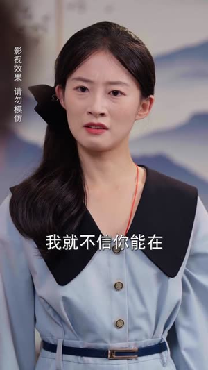 千金小姐寻回记短剧（60集都市情感短剧免费看全集）