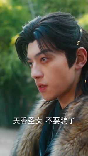 灭世魔尊别惹我第一季短剧（42集玄幻短剧在线免费看完整版）