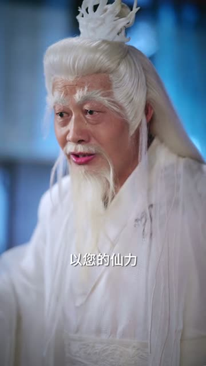 我是神女，你不配短剧（60集奇幻短剧高清免费看全集）